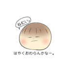次世代個別塾GIFTスタンプ第二弾（個別スタンプ：5）