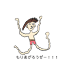 次世代個別塾GIFTスタンプ第二弾（個別スタンプ：10）