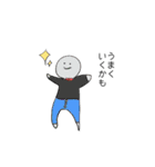 次世代個別塾GIFTスタンプ第二弾（個別スタンプ：12）