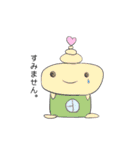 次世代個別塾GIFTスタンプ第二弾（個別スタンプ：13）