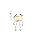 次世代個別塾GIFTスタンプ第二弾（個別スタンプ：19）