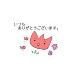 次世代個別塾GIFTスタンプ第二弾（個別スタンプ：20）
