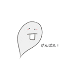 次世代個別塾GIFTスタンプ第二弾（個別スタンプ：22）