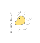 次世代個別塾GIFTスタンプ第二弾（個別スタンプ：26）