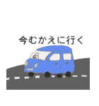 次世代個別塾GIFTスタンプ第二弾（個別スタンプ：30）