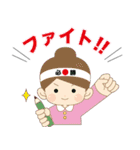 次世代個別塾GIFTスタンプ第二弾（個別スタンプ：35）