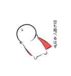 次世代個別塾GIFTスタンプ第二弾（個別スタンプ：38）