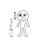 人として返事をしたいあなたへ『 The H 』（個別スタンプ：1）