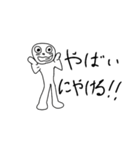 人として返事をしたいあなたへ『 The H 』（個別スタンプ：7）