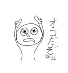 人として返事をしたいあなたへ『 The H 』（個別スタンプ：8）
