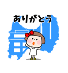 富山県【デカ文字】（個別スタンプ：3）