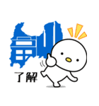 富山県【デカ文字】（個別スタンプ：9）