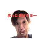 レツゴー！篤くん★（個別スタンプ：1）
