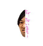 レツゴー！篤くん★（個別スタンプ：3）