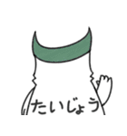 かっこいい！！ ふくちゃん（個別スタンプ：6）