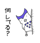 かっこいい！！ ふくちゃん（個別スタンプ：12）