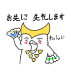 かっこいい！！ ふくちゃん（個別スタンプ：26）