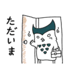 かっこいい！！ ふくちゃん（個別スタンプ：32）