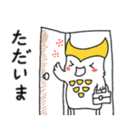 かっこいい！！ ふくちゃん（個別スタンプ：33）