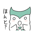 かっこいい！！ ふくちゃん（個別スタンプ：34）