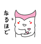 かっこいい！！ ふくちゃん（個別スタンプ：35）