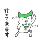 かっこいい！！ ふくちゃん（個別スタンプ：38）