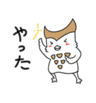 かっこいい！！ ふくちゃん（個別スタンプ：39）