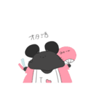 第2弾ちんちらすたんぷ。（個別スタンプ：32）