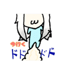 ゆっちスタンプ（個別スタンプ：23）