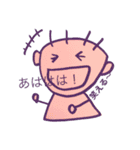 僕、よろしく！（個別スタンプ：3）