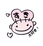 僕、よろしく！（個別スタンプ：5）