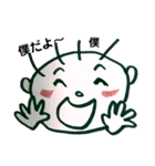 僕、よろしく！（個別スタンプ：21）