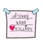 Message from Jeab.（個別スタンプ：5）