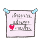 Message from Jeab.（個別スタンプ：7）