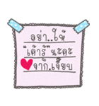 Message from Jeab.（個別スタンプ：9）