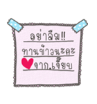 Message from Jeab.（個別スタンプ：32）