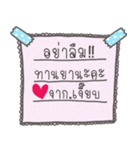 Message from Jeab.（個別スタンプ：33）