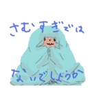 ふゆん（個別スタンプ：2）