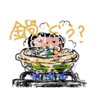 ふゆん（個別スタンプ：5）