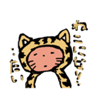 ふゆん（個別スタンプ：8）