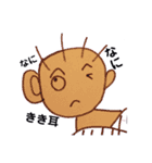 僕、はじまして。（個別スタンプ：19）