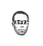 ダジャレあいさつ。おやすみ篇（個別スタンプ：1）