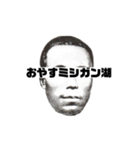 ダジャレあいさつ。おやすみ篇（個別スタンプ：3）