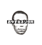 ダジャレあいさつ。おやすみ篇（個別スタンプ：5）