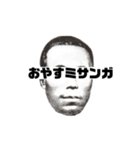 ダジャレあいさつ。おやすみ篇（個別スタンプ：7）