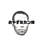 ダジャレあいさつ。おやすみ篇（個別スタンプ：8）