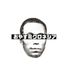 ダジャレあいさつ。おやすみ篇（個別スタンプ：10）
