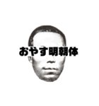 ダジャレあいさつ。おやすみ篇（個別スタンプ：15）
