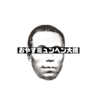 ダジャレあいさつ。おやすみ篇（個別スタンプ：16）