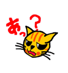 猫柔道（個別スタンプ：2）